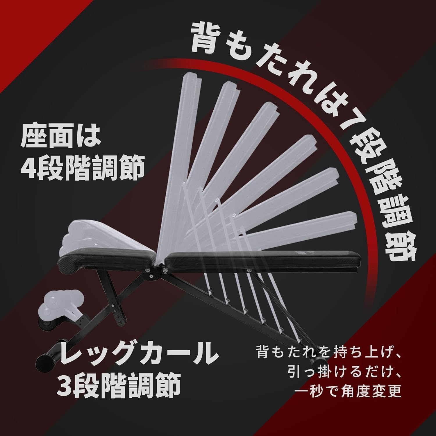 折り畳み式マルチシットアップベンチ フラットベンチ 筋トレ用 耐荷重300kg 角度調節可能