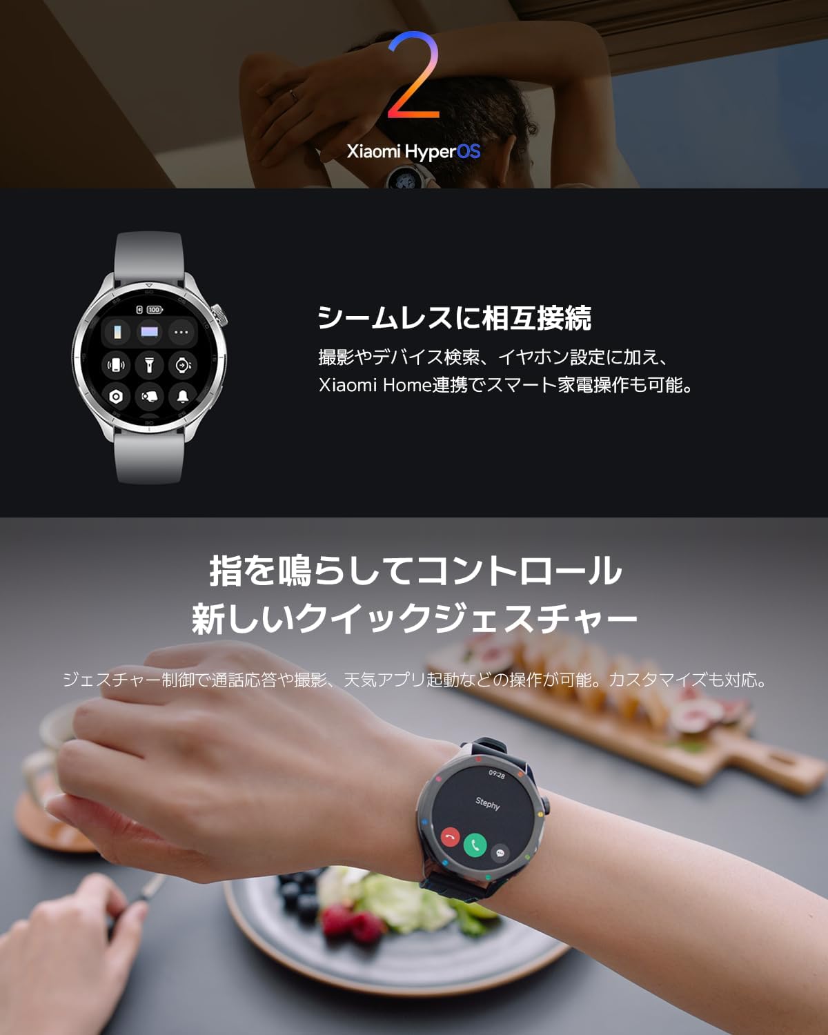 Xiaomi Watch S4 スマートウォッチ 1.43インチ有機EL 最大15日間稼働 シルバー