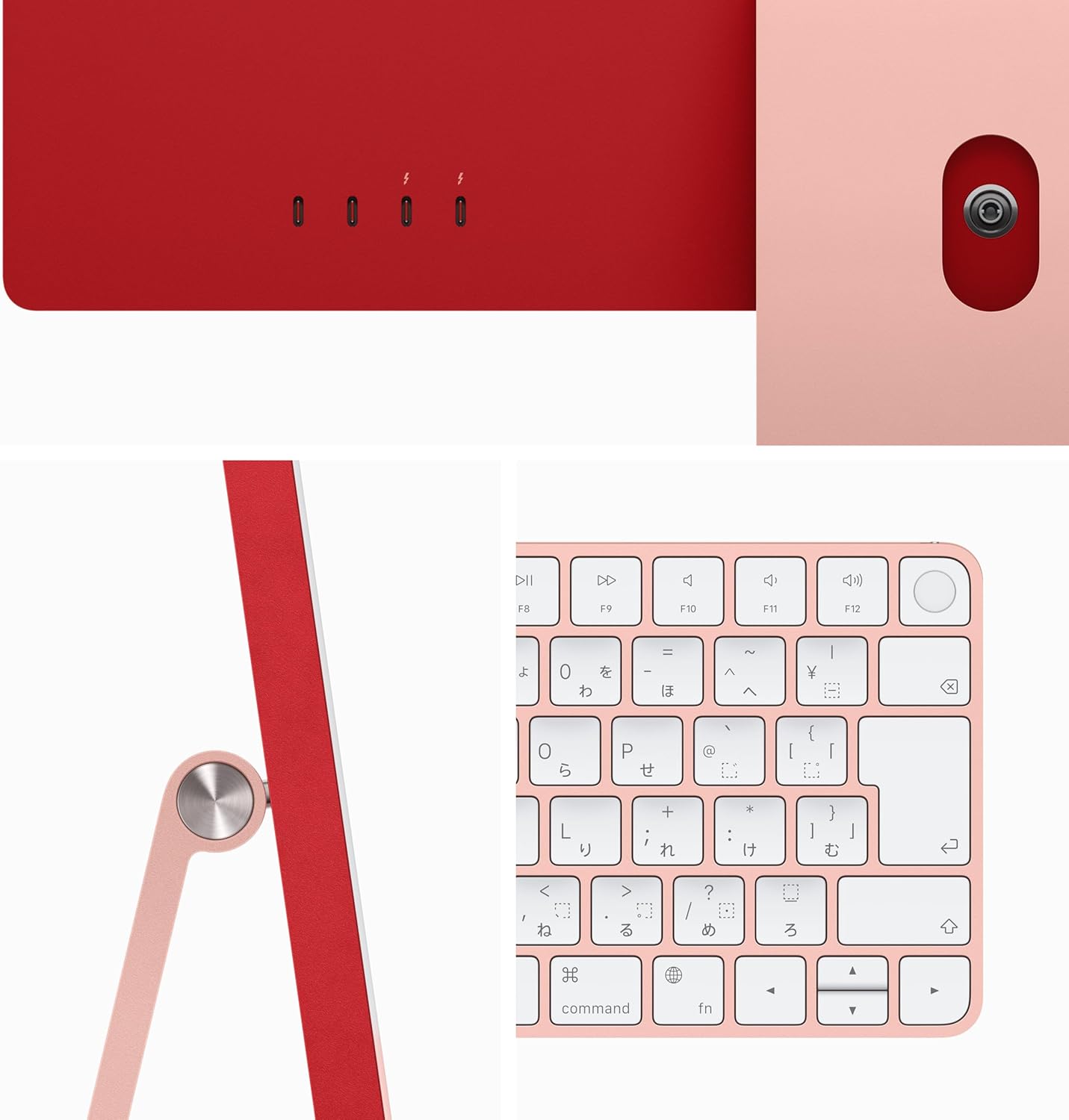 2023年モデル iMac M3 チップ搭載 24インチ 4.5K Retina デスクトップ - ピンク 8GBメモリ・512GB SSD