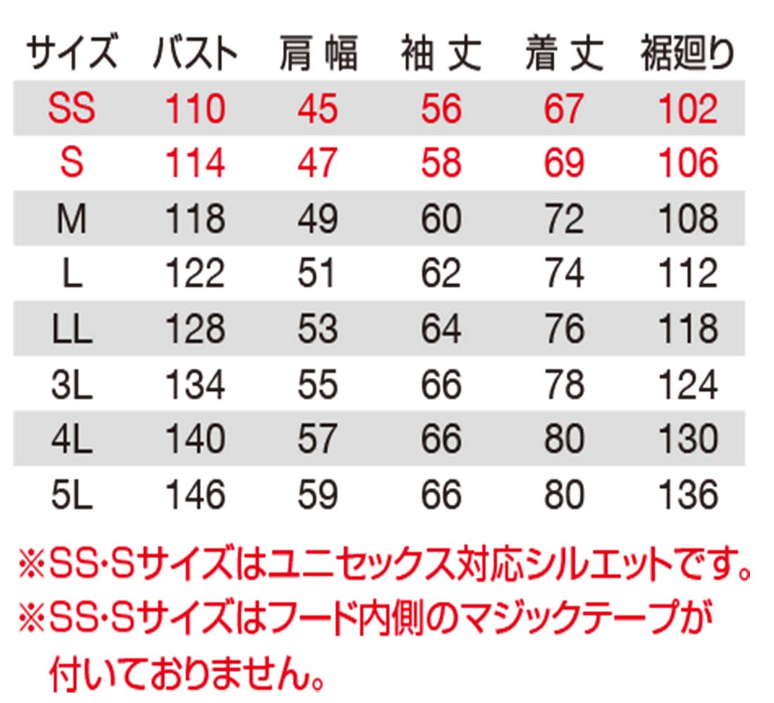 防水防寒ジャケット（ユニセックス・ブラック・LL）