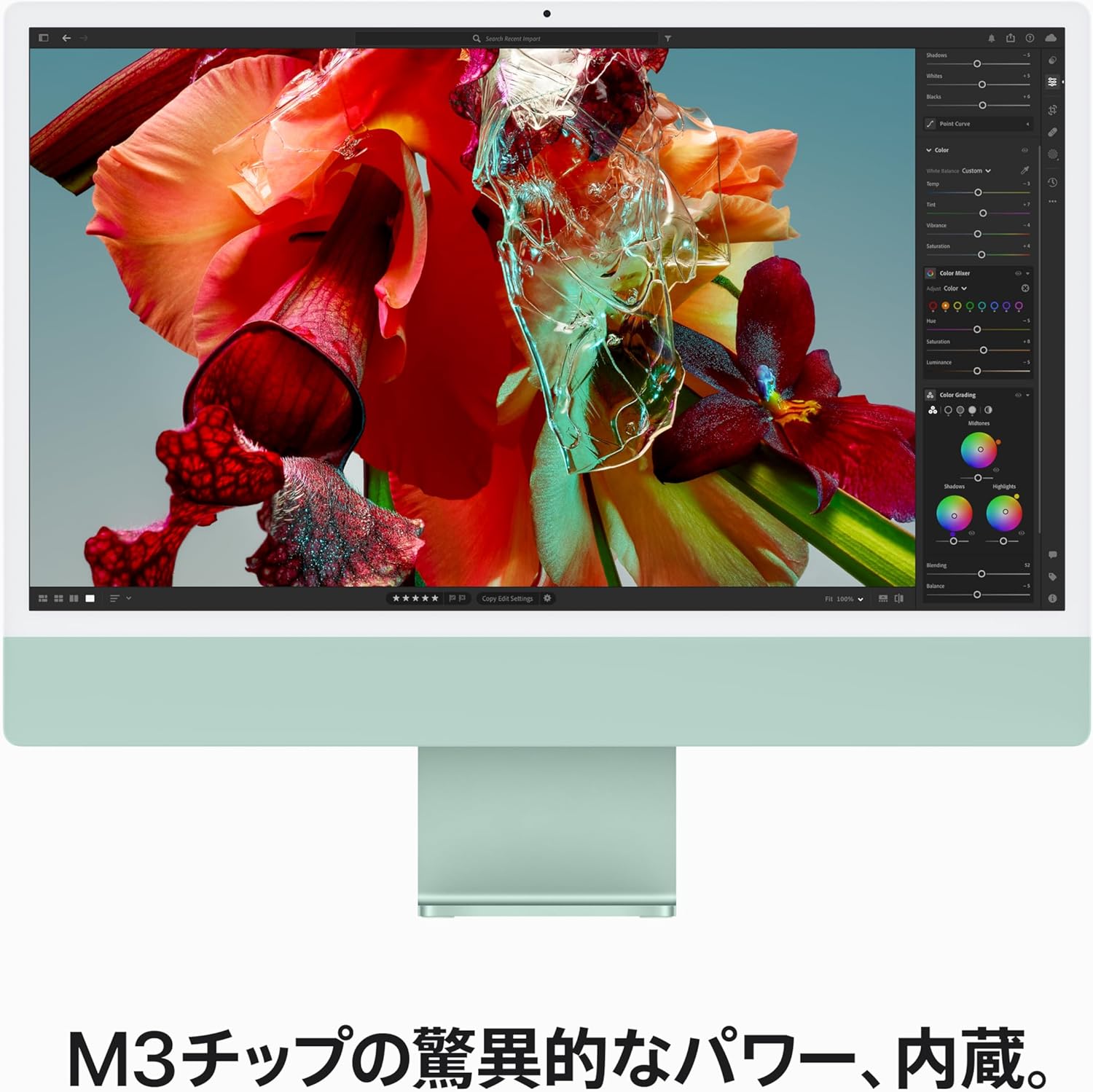整備済み品 Apple iMac 2023 24インチ(8GB RAM、256GB SSD、M3チップ)グリーン