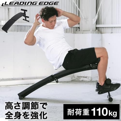 折りたたみ式カーブ腹筋ベンチ 耐荷重110kg トレーニング用