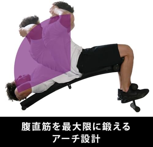 折りたたみ式カーブ腹筋ベンチ 耐荷重110kg トレーニング用