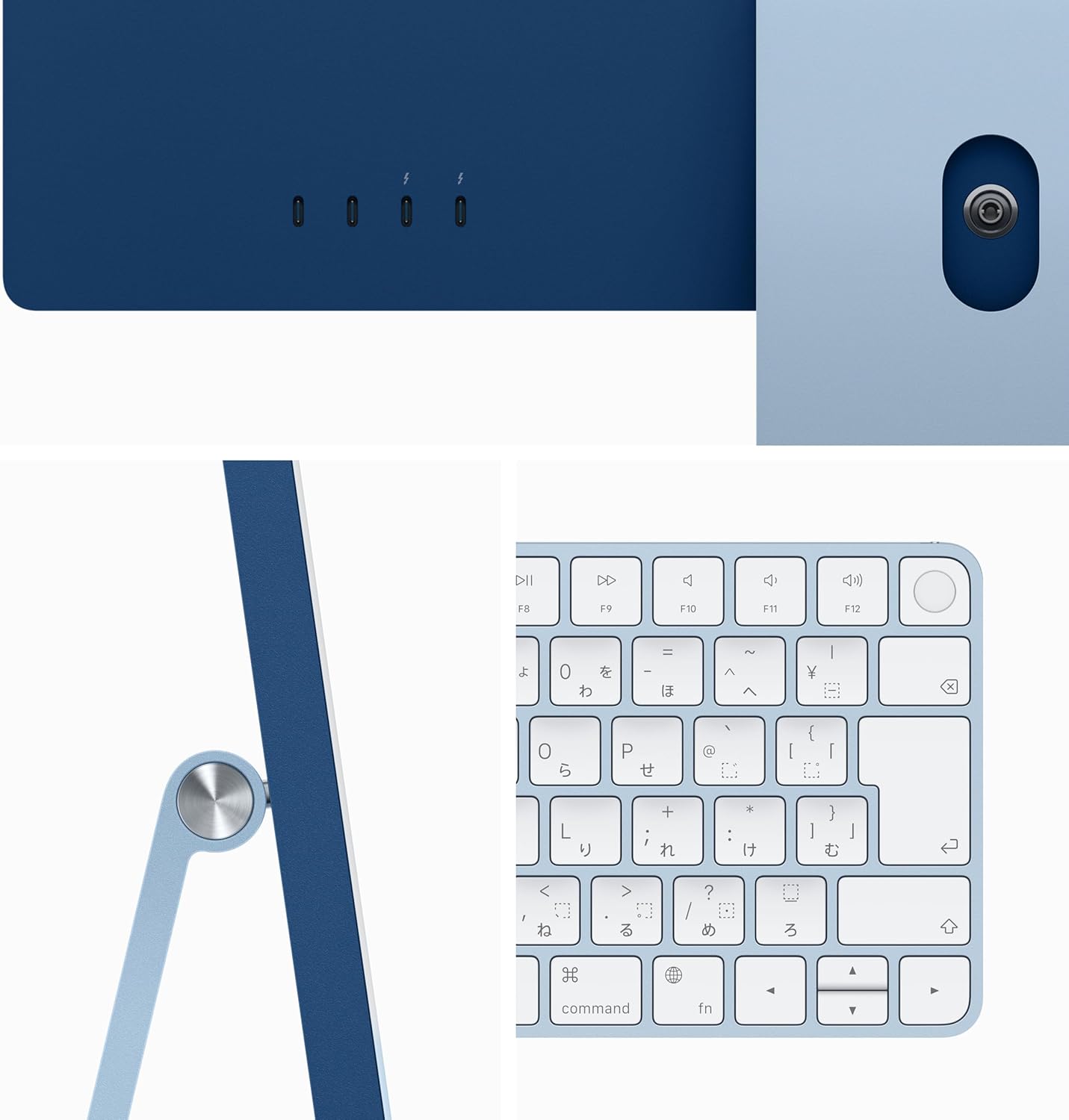 2023年モデル iMac M3チップ搭載 24インチ4.5K Retinaデスクトップ - 8コアCPU、10コアGPU、8GBメモリ、256GB SSD (ブルー・整備済み品)