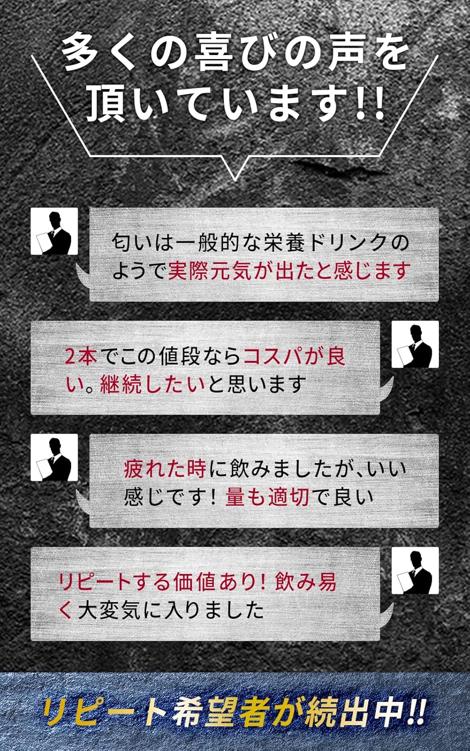 メンズエナジードリンク VITOX SHOT 50ml×2本 アルギニン・亜鉛・シトルリン配合