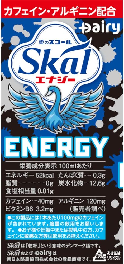 南日本酪農協同 スコールエナジードリンク 250ml缶 20本セット