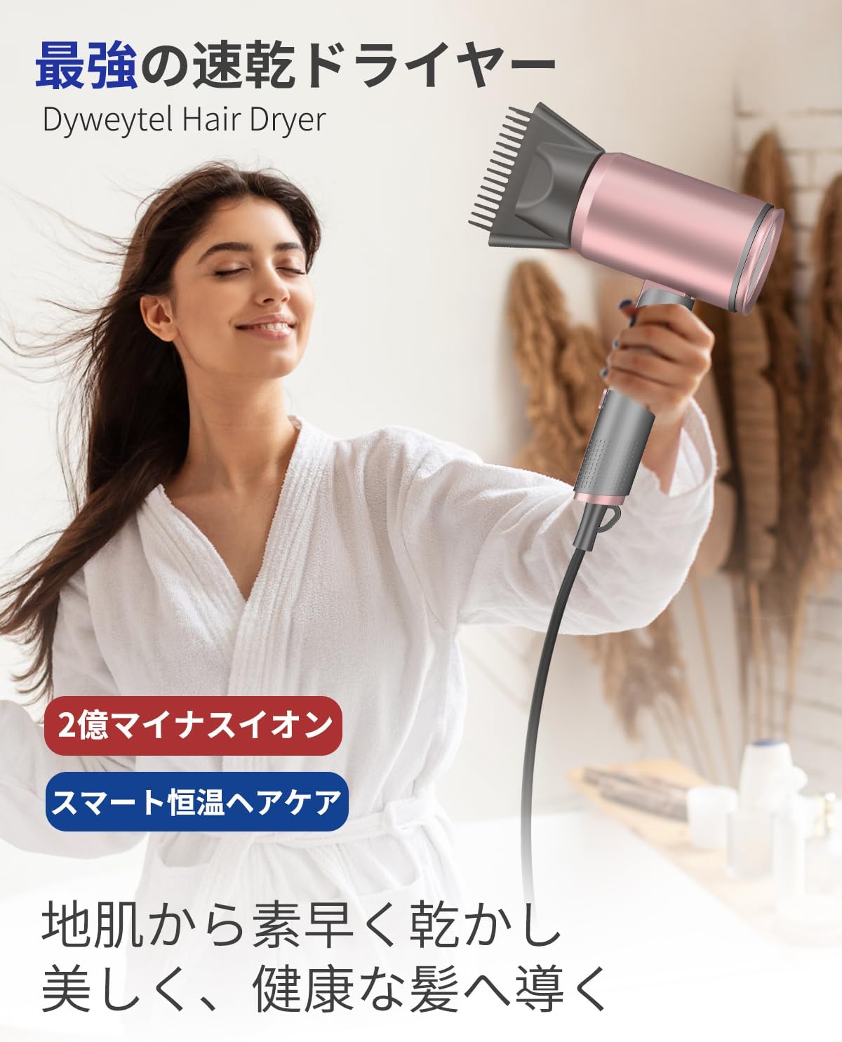 折り畳み式大風量ヘアドライヤー【美容師監修】高濃度マイナスイオン・57℃恒温ヘアケア・温冷風切替・3段階風量調節・コンパクト・旅行にも最適 (ピンクグレー)
