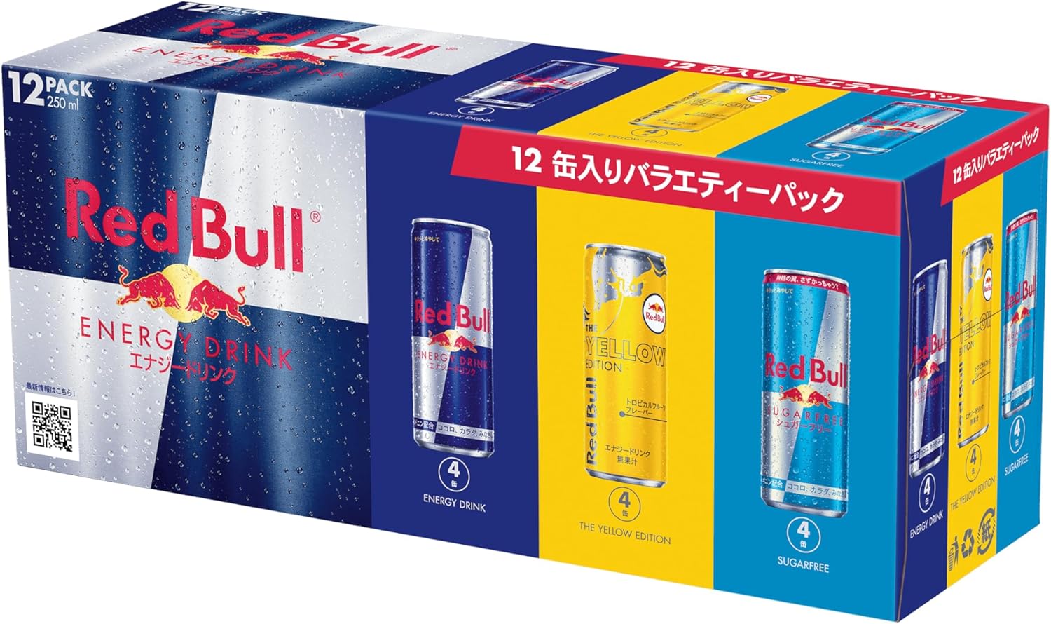 レッドブル エナジードリンク バラエティパック 250ml×12本