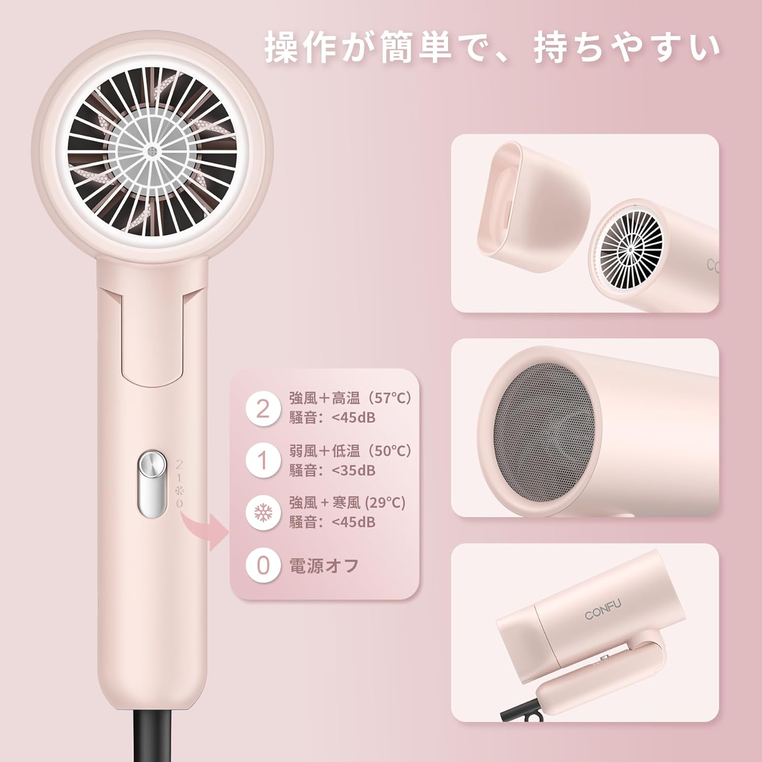 旅行用 折り畳み式 1200W ヘアドライヤー 高濃度マイナスイオン 静音 ペールピンク