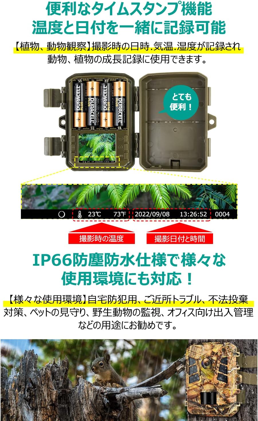 防犯カメラ トレイルカメラ 2400万画素 1920PフルHD 人感センサー IP66防水 32GBカード付き