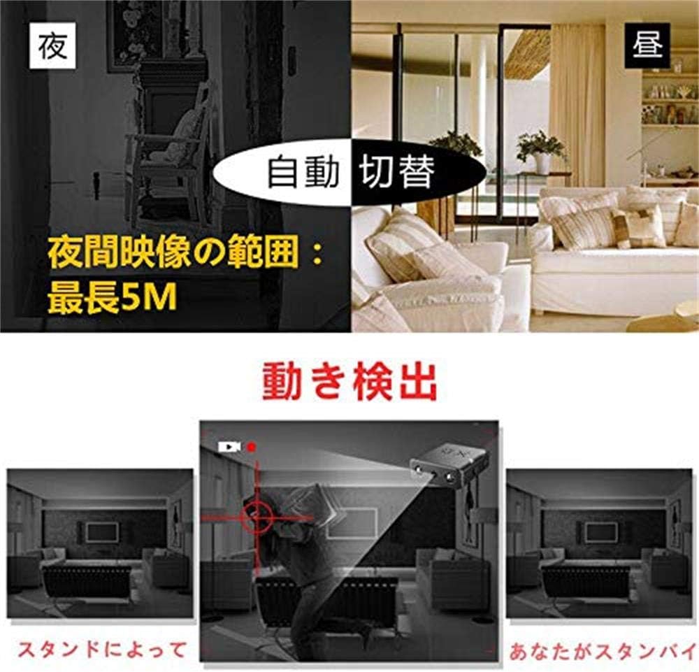 超小型隠しカメラ 1080P防犯監視カメラ - 乳母・子供・ペット監視用、24時間録画・動体検知、赤外線機能付き