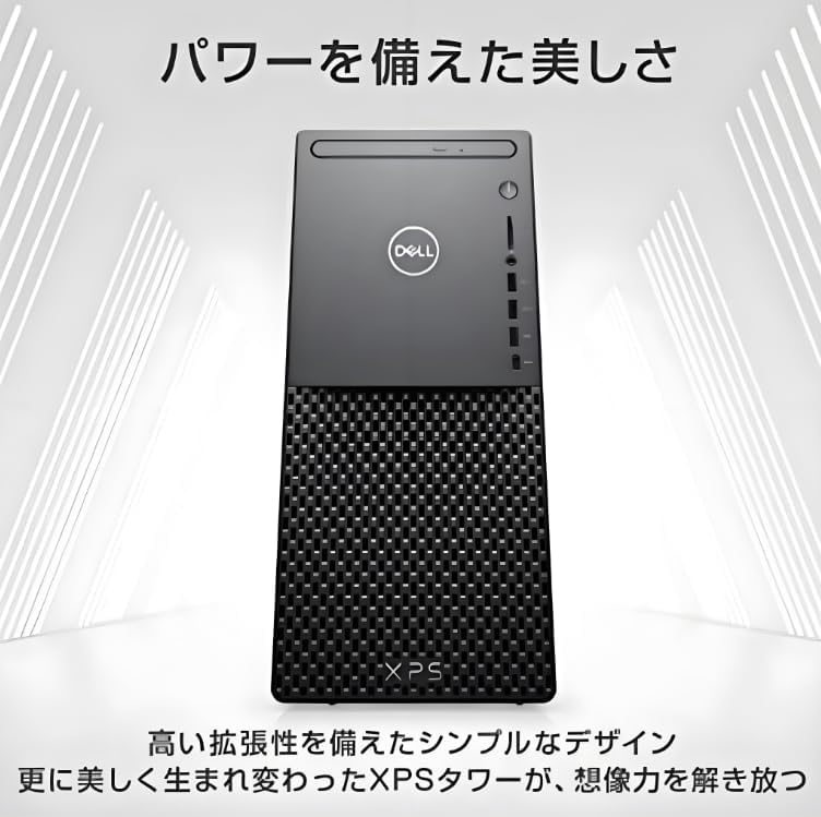 Dell XPS 8940 ゲーミングデスクトップパソコン 第10世代Core i7 32GB RAM 1012GBストレージ GTX 1650 SUPER 4GB Windows 11搭載