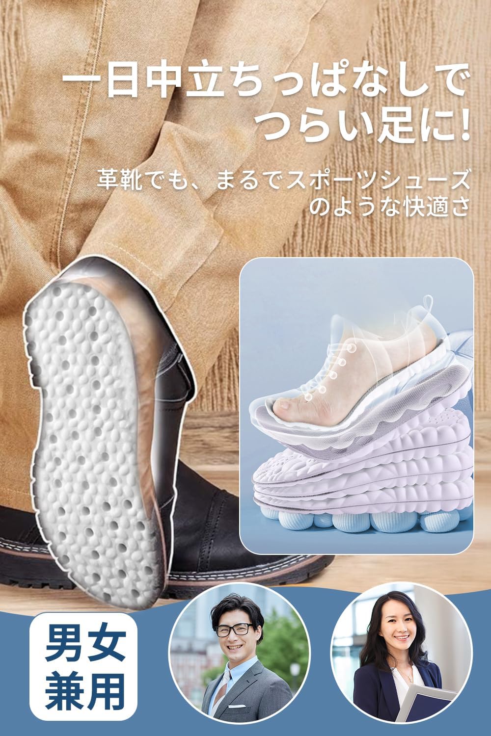 立ち仕事向け疲れ軽減インソール 2組セット 抗菌消臭 男女兼用/ハイカット・ビジネスシューズ用 (ブラック 26~26.5cm)