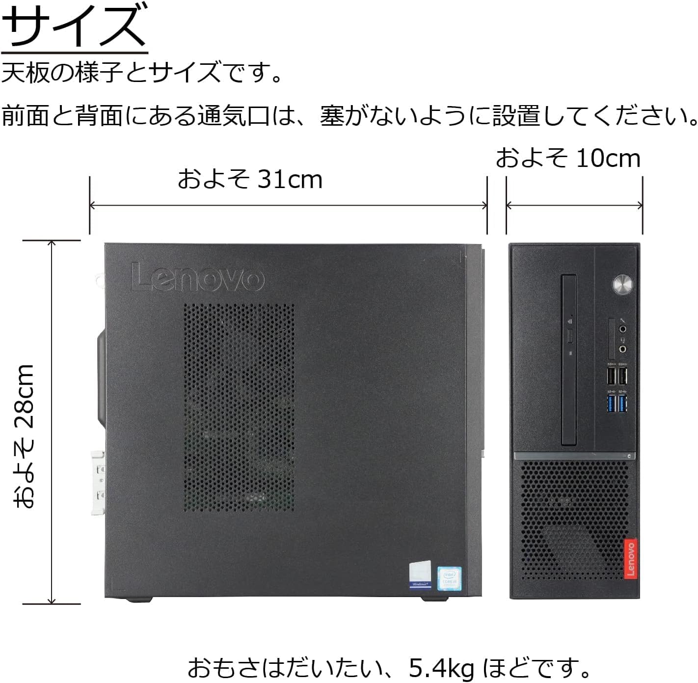 整備済み Lenovo V530S 小型デスクトップPC 第9世代 Core i5 9400 16GB 512GB SSD Office搭載 Win11 4K HDMI無線WIFI Bluetooth