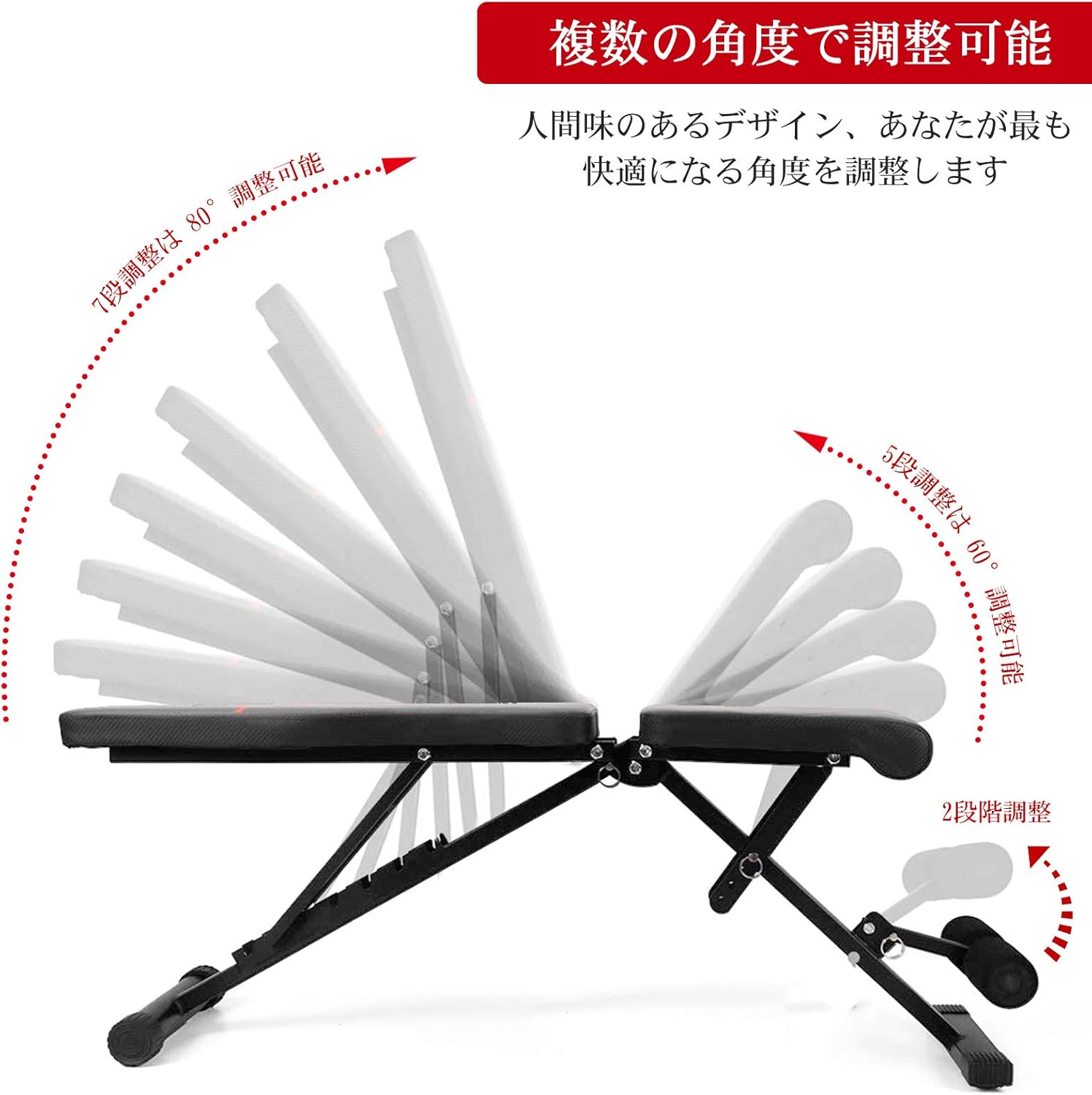 家庭用 折りたたみ式トレーニングベンチ 最大耐荷重227kg 角度調整可能