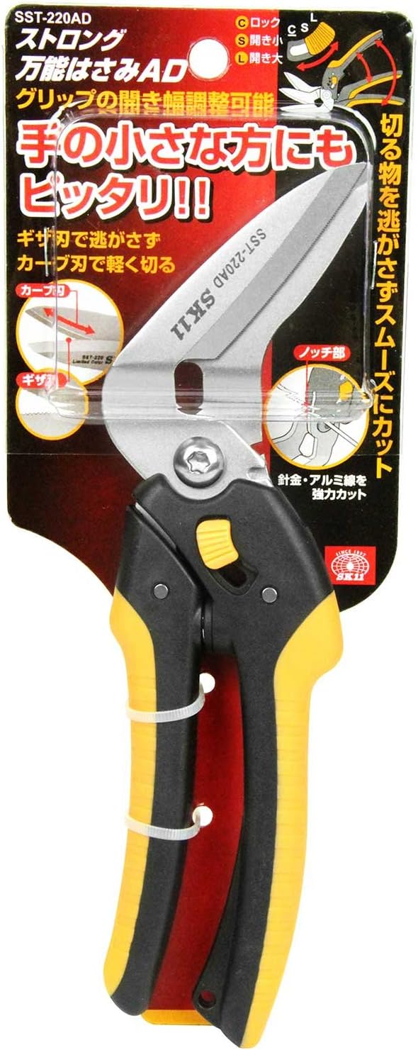 ストロング万能はさみ グリップ開き調整可能タイプ SK11 SST-220AD