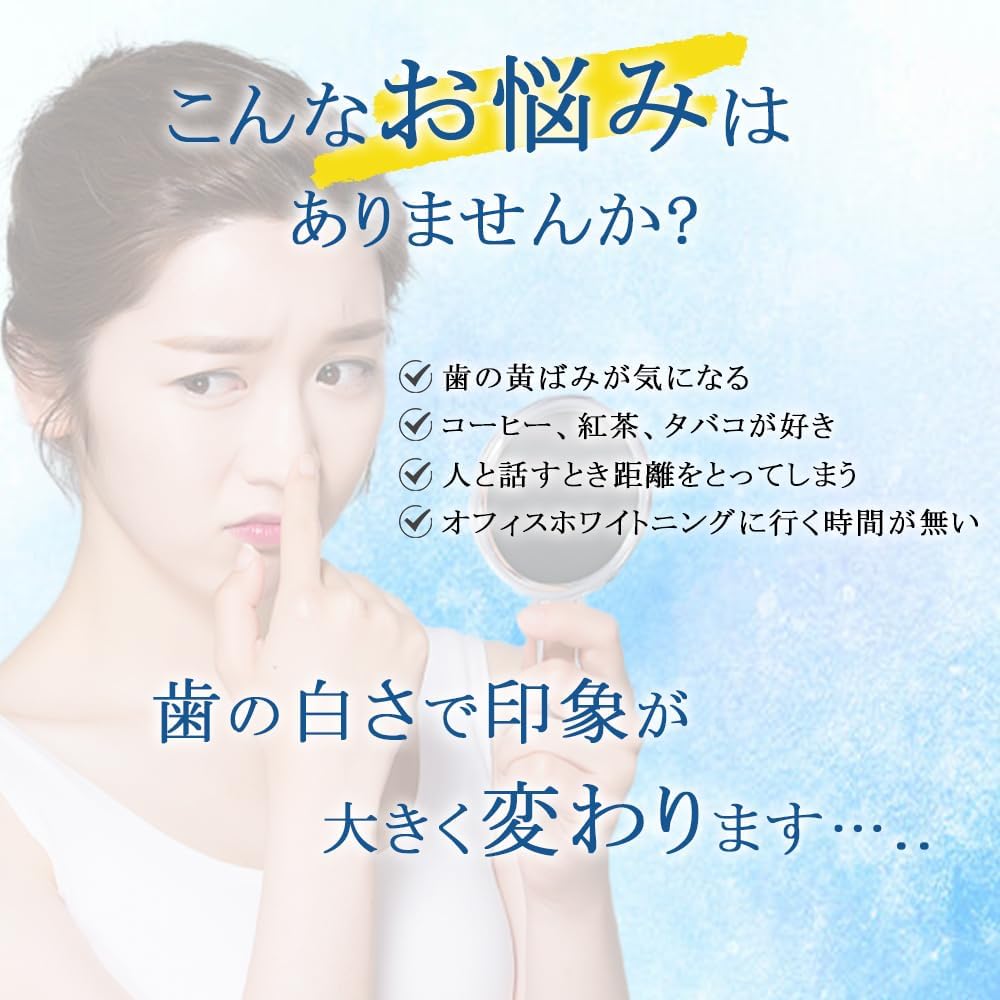 ホワイトニングジェル付き歯磨きブラシ2本セット