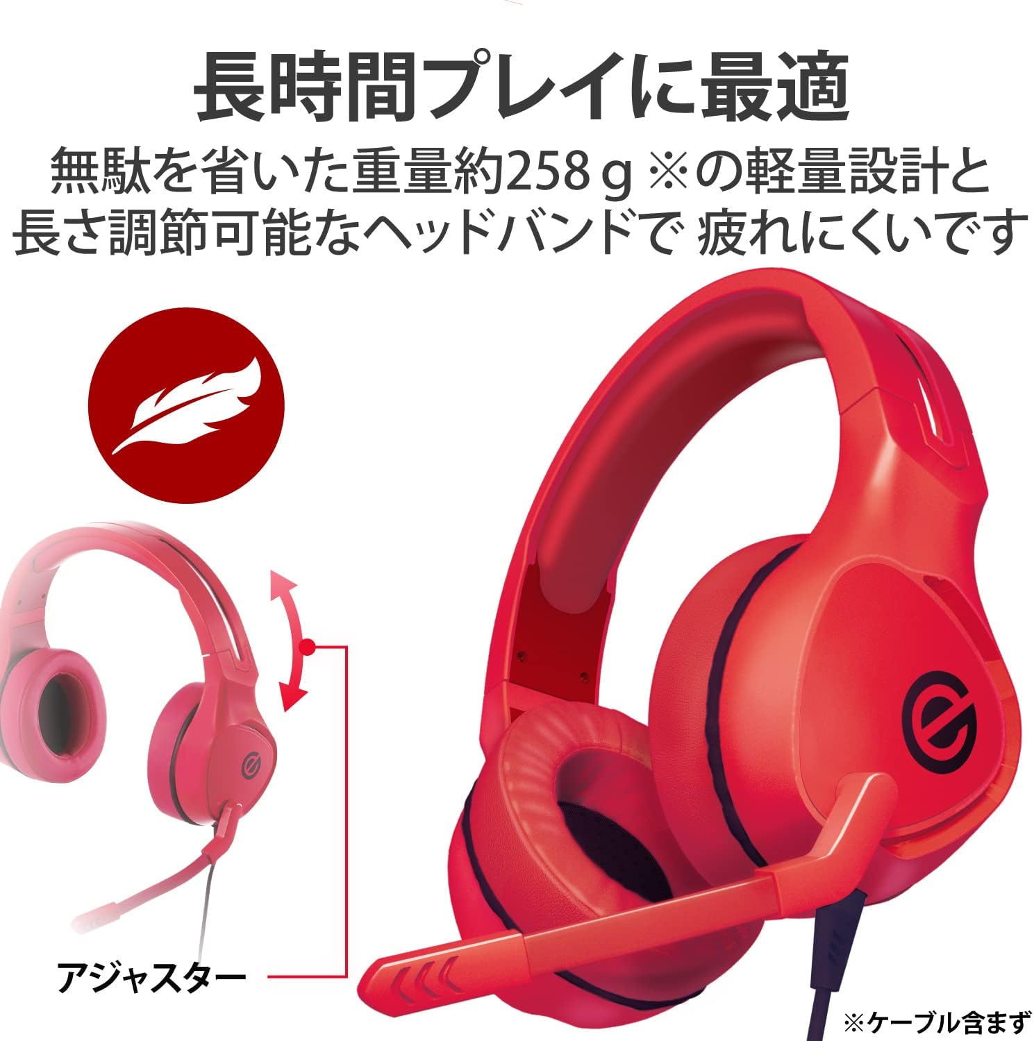 ゲーミングヘッドセット 有線 マイク付き PS5/PS4/Switch対応 50mmドライバ 軽量 レッド HS-G01RD