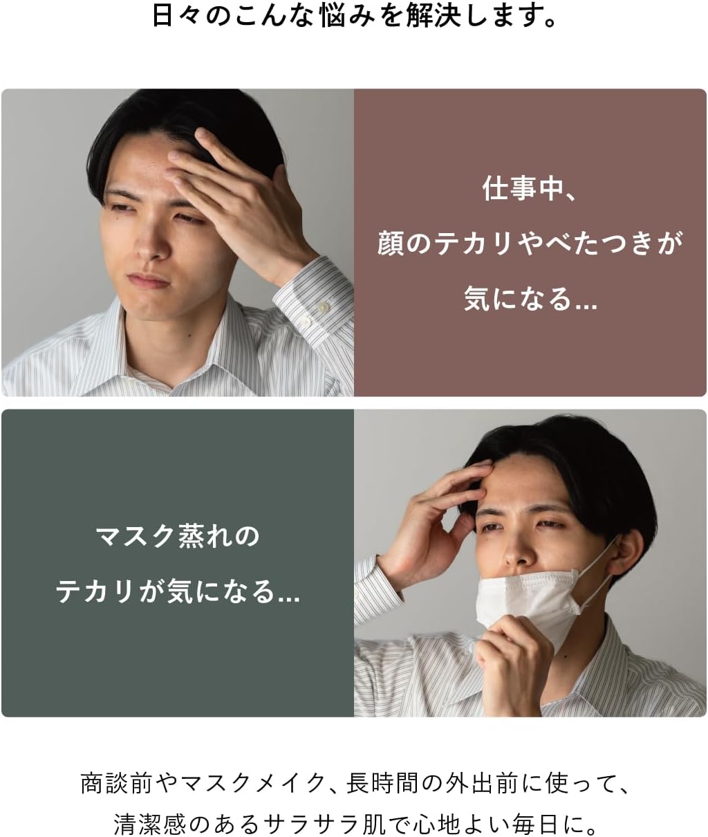 テカリ防止フェイスパウダー メンズ用 さらさら肌維持 ルースパウダー