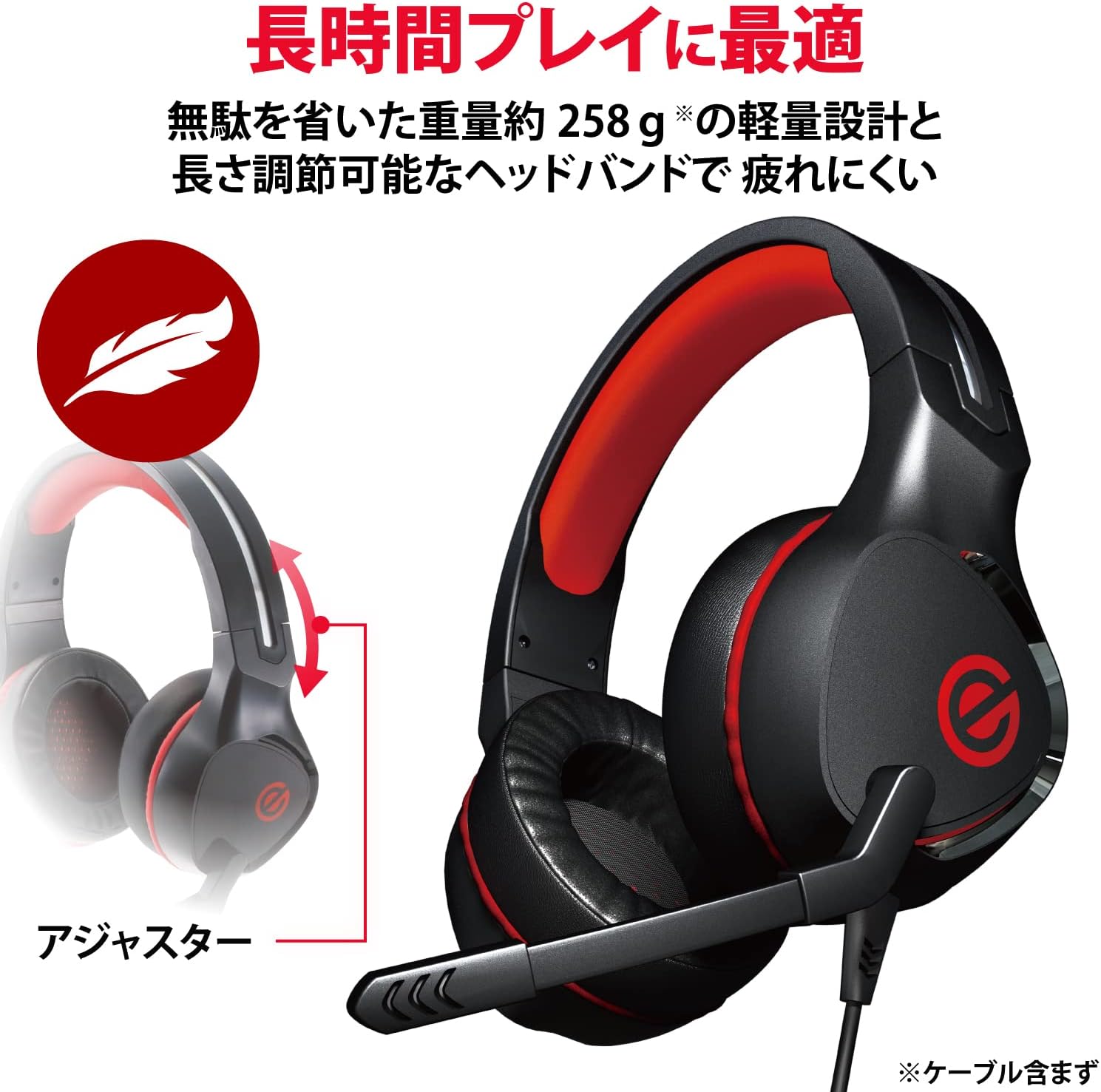 軽量・柔らかイヤーパッドの有線ゲーミングヘッドセット ブラック HS-G01BK