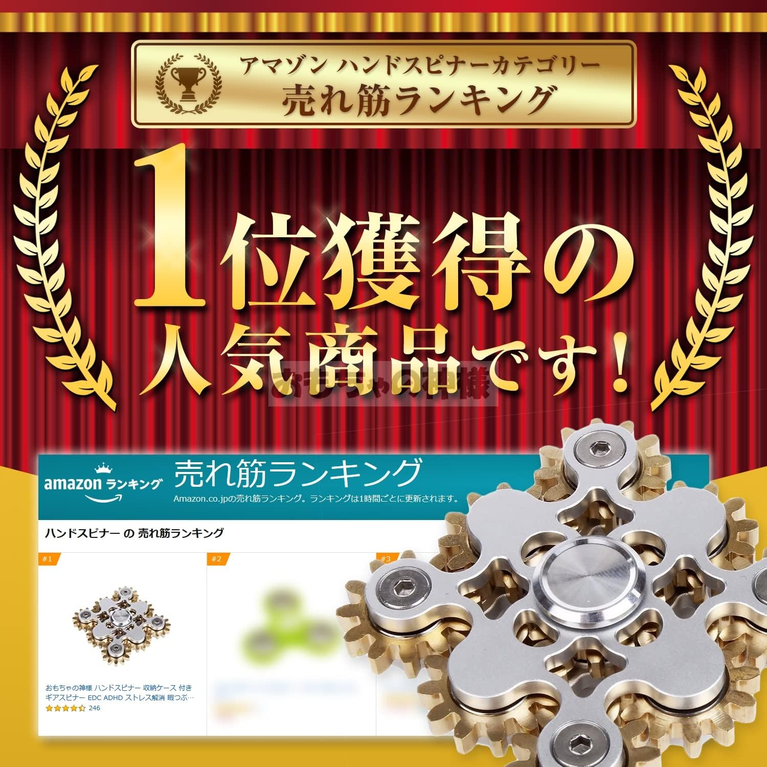 ハンドスピナー収納ケース付き EDCおもちゃ ストレス解消用