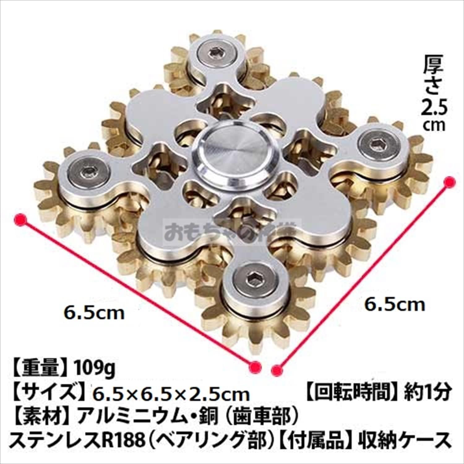 ハンドスピナー収納ケース付き EDCおもちゃ ストレス解消用