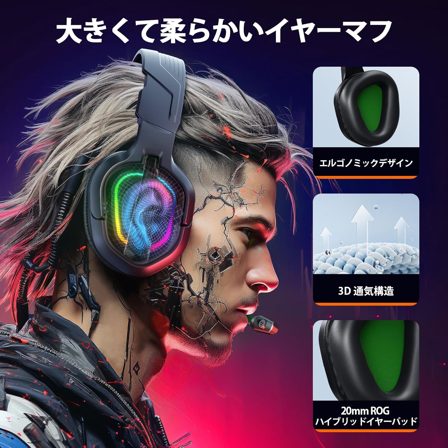 Krysenix PG2 ゲーミングヘッドセット 有線 3.5mmジャック ノイズキャンセリング RGBライト PS4/PS5/PC/Xbox対応