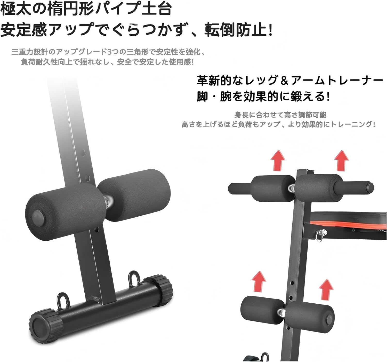折り畳み可調整ベンチプレス台 - ダンベル対応・耐荷重350kg・コンパクト設計