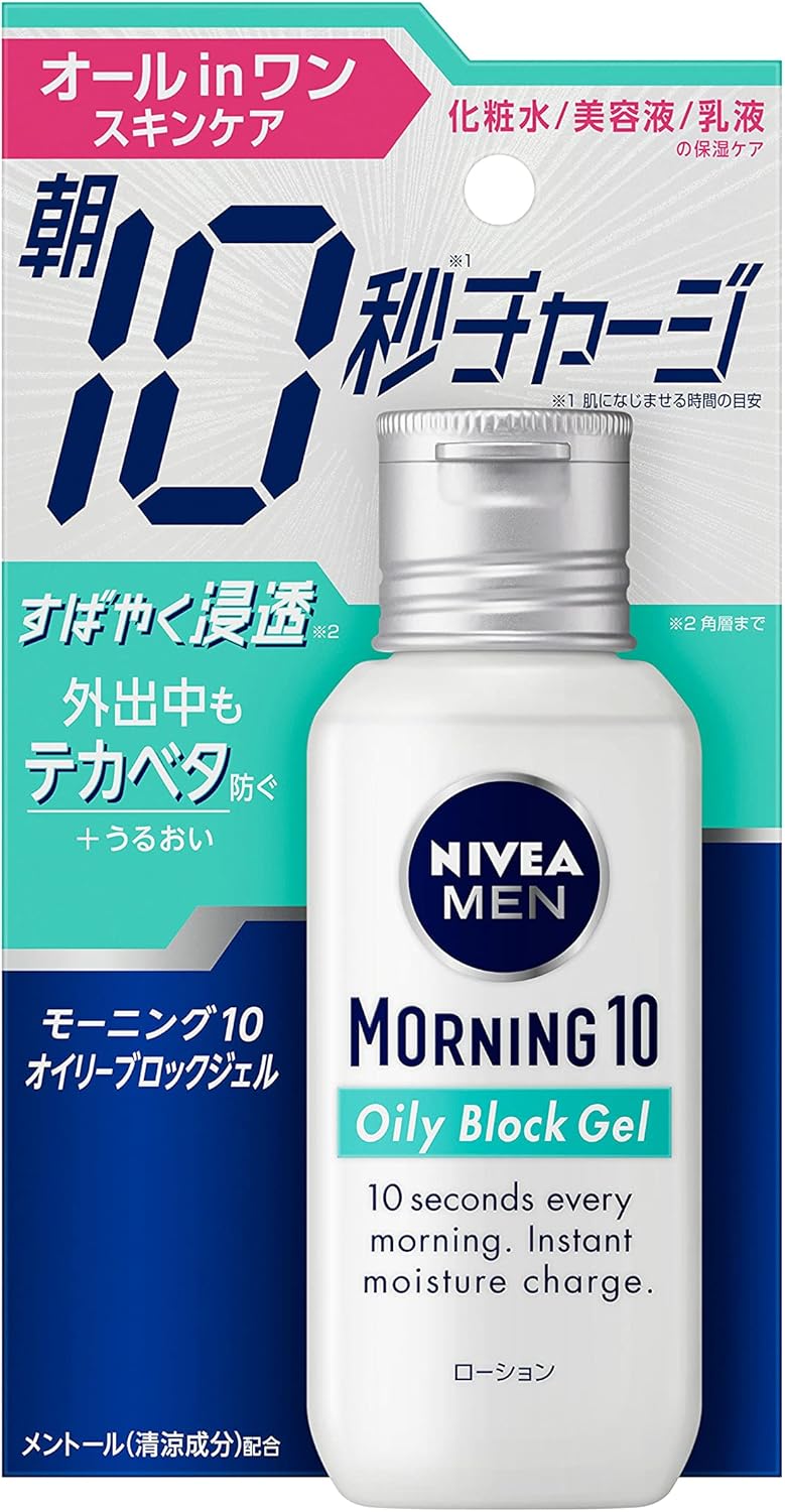 ニベアメン オイリーブロックジェル 100ml - テカリ防止・潤いケア用品