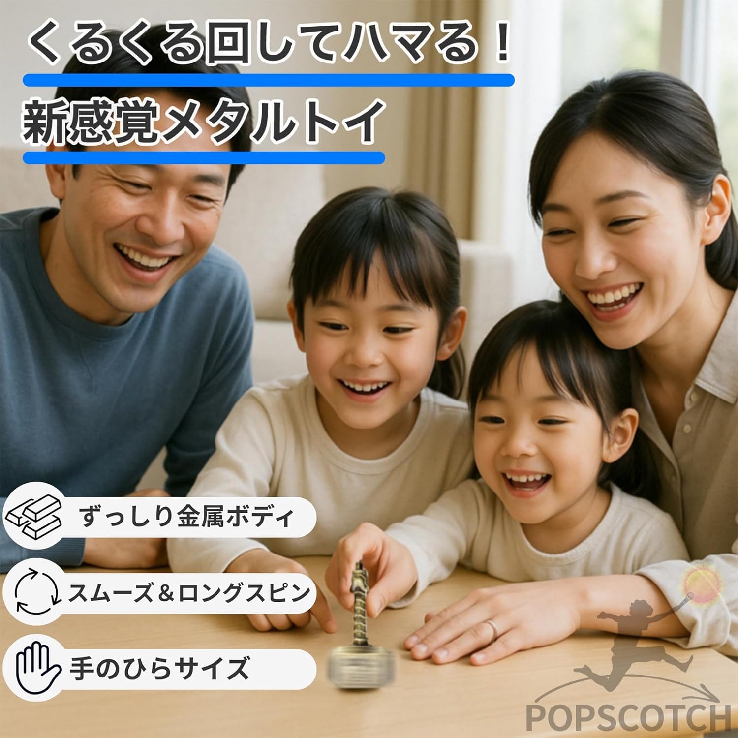 ストレス解消 おもちゃ ハンドスピナー ゴールド 付け替えネジ付き