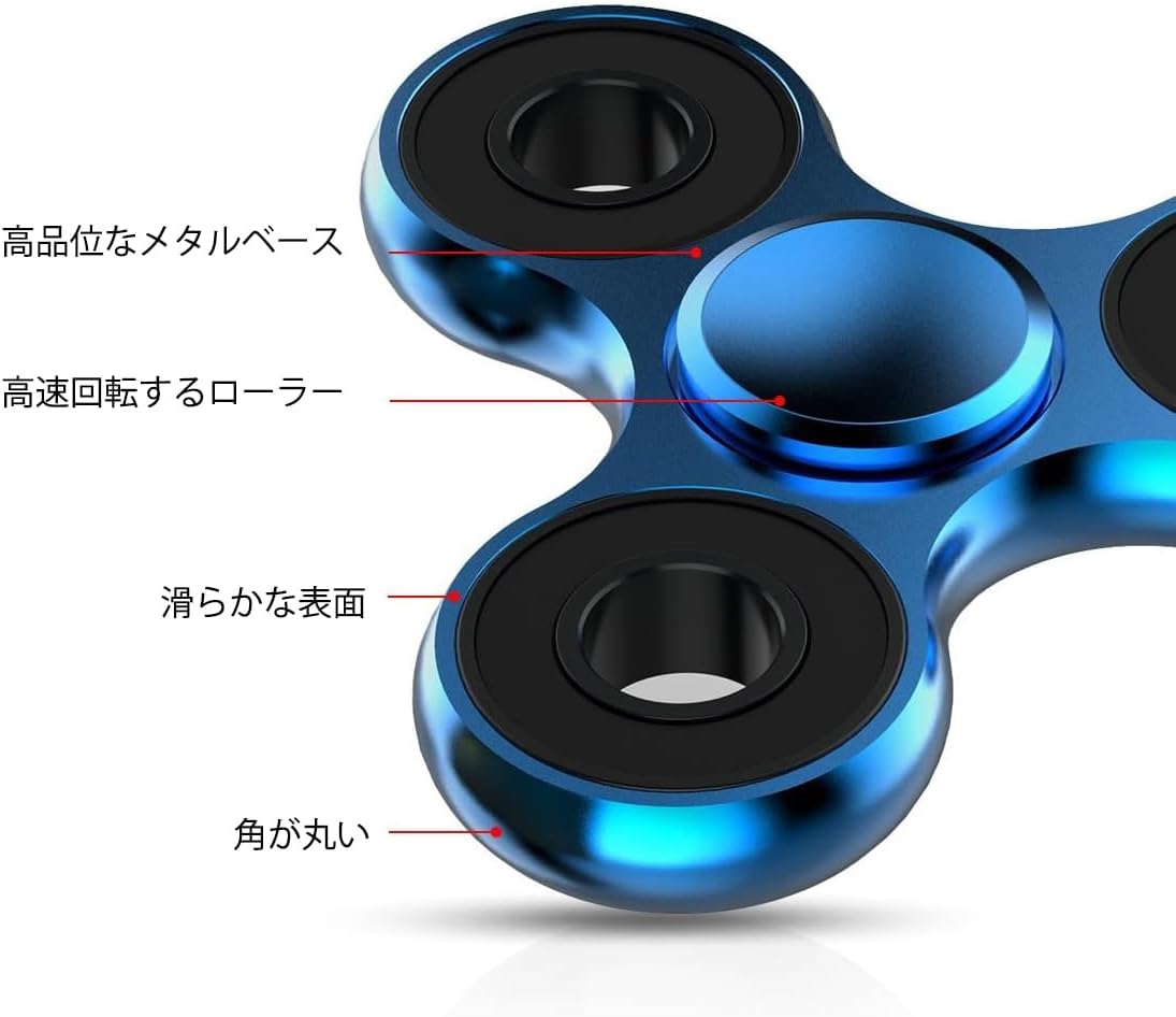 ハンドスピナー ステンレス製 高速回転 ストレス解消 おもちゃ 男の子向け