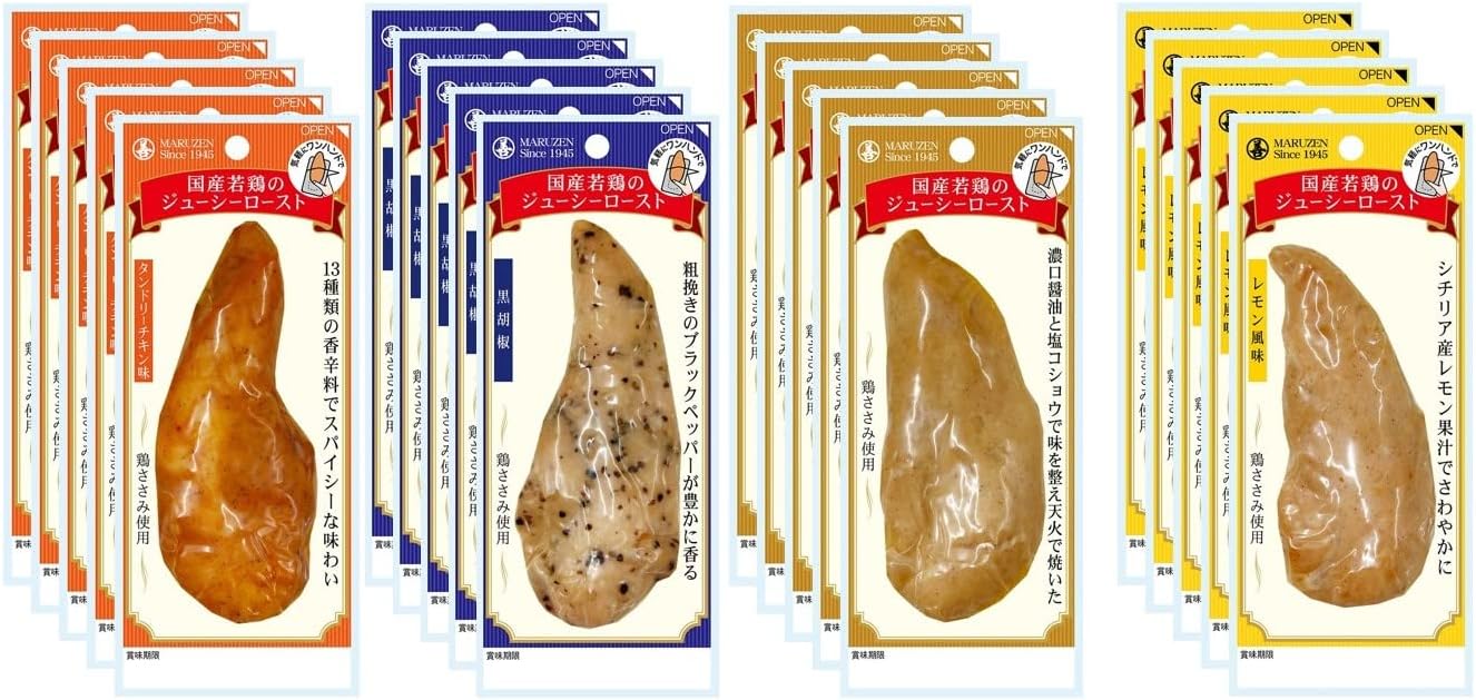 国産サラダチキン常温ジューシーロースト4種セット（各5本、計20本）