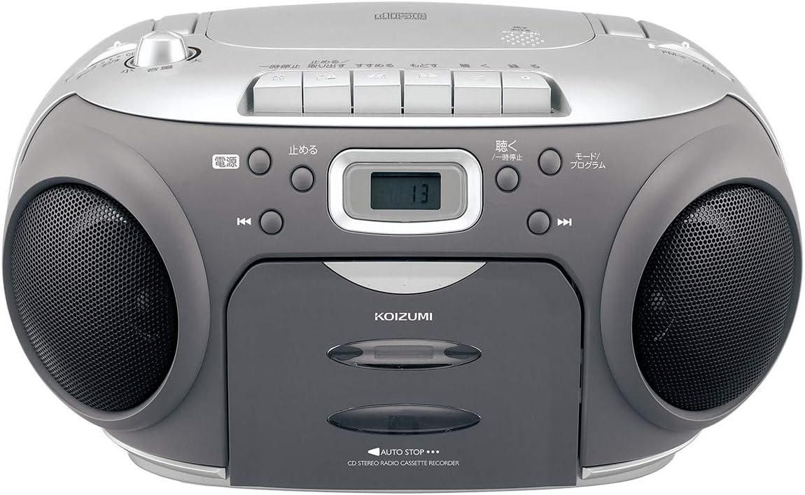 コイズミ シルバー CDラジカセ AM/FM ワイドFM対応 SAD-4944/S