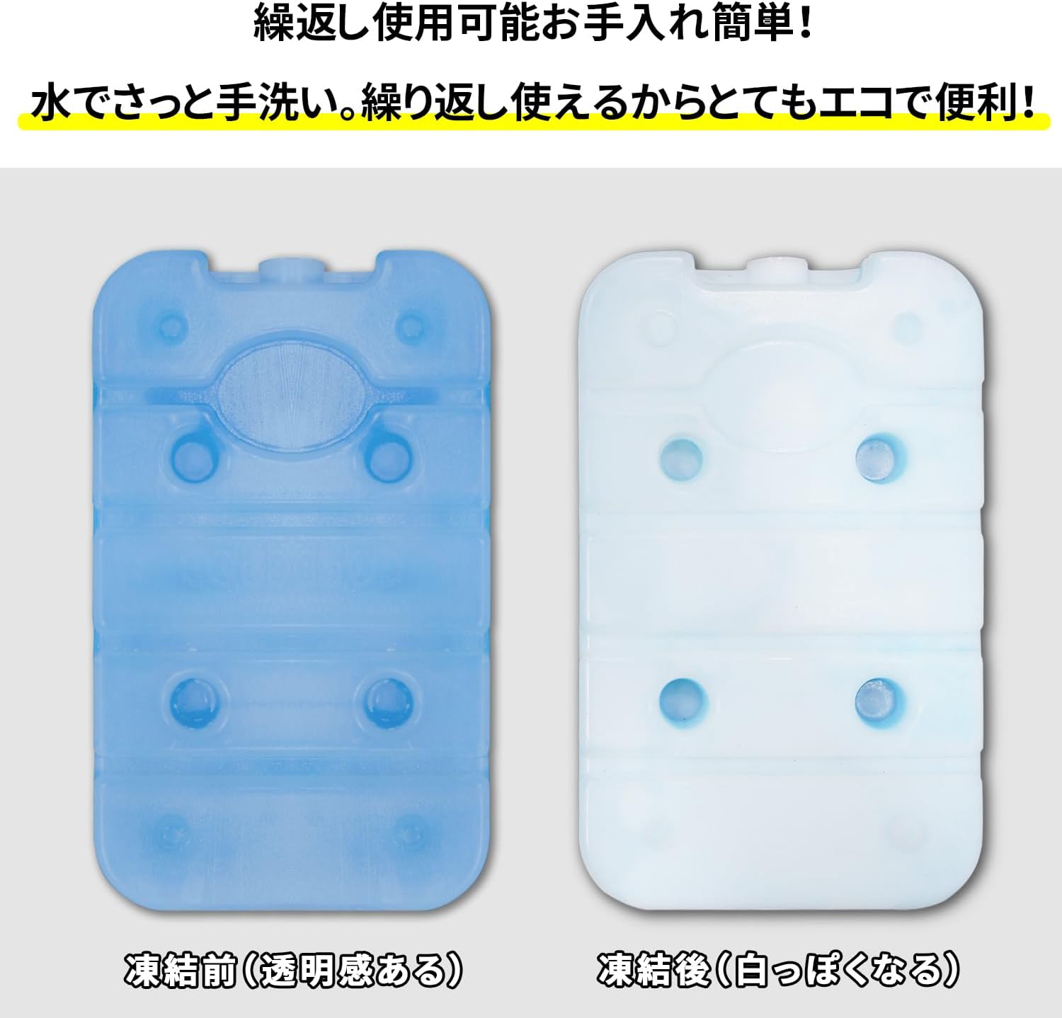 MOON LENCE 保冷剤 マイナス16度 長時間保冷 550g/800g/1150g