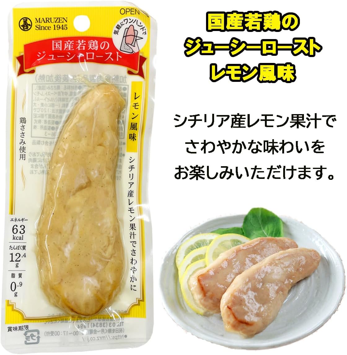 国産若鶏サラダチキン4種セット（ジューシーロースト、レモン、タンドリー、黒胡椒）計40個