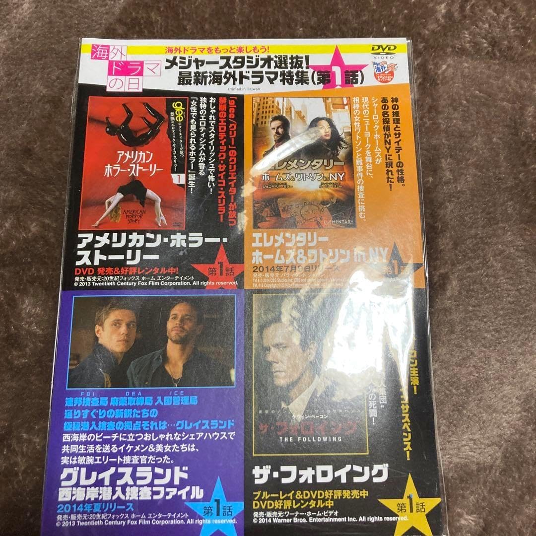 海外ドラマ DVDセット
