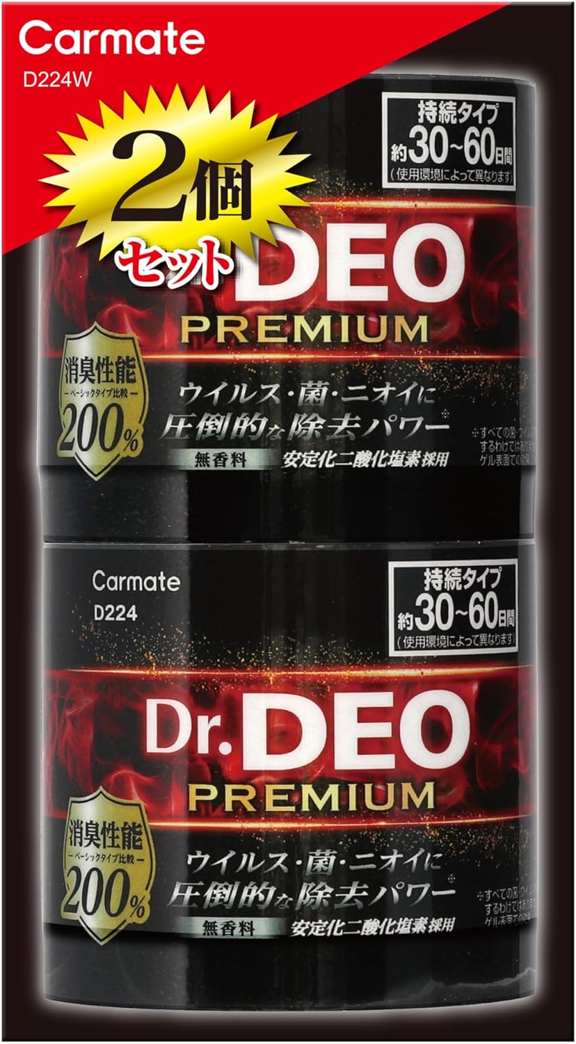 ドクターデオ プレミアム 車用除菌消臭剤 100g×2 無香 置き型