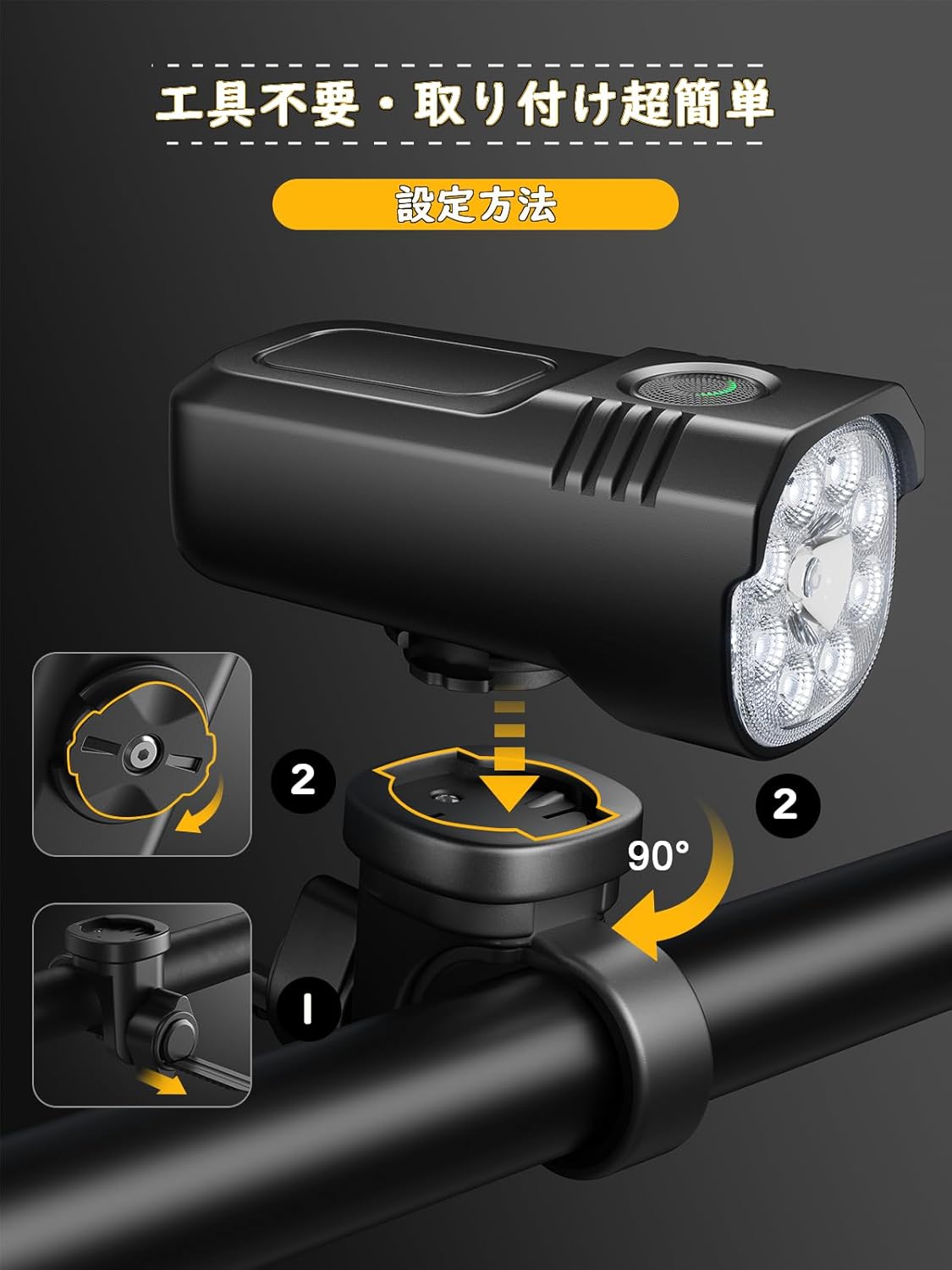 【自転車用】航空合金製1500ルーメン高輝度LEDヘッドライト USB充電式・防水・軽量