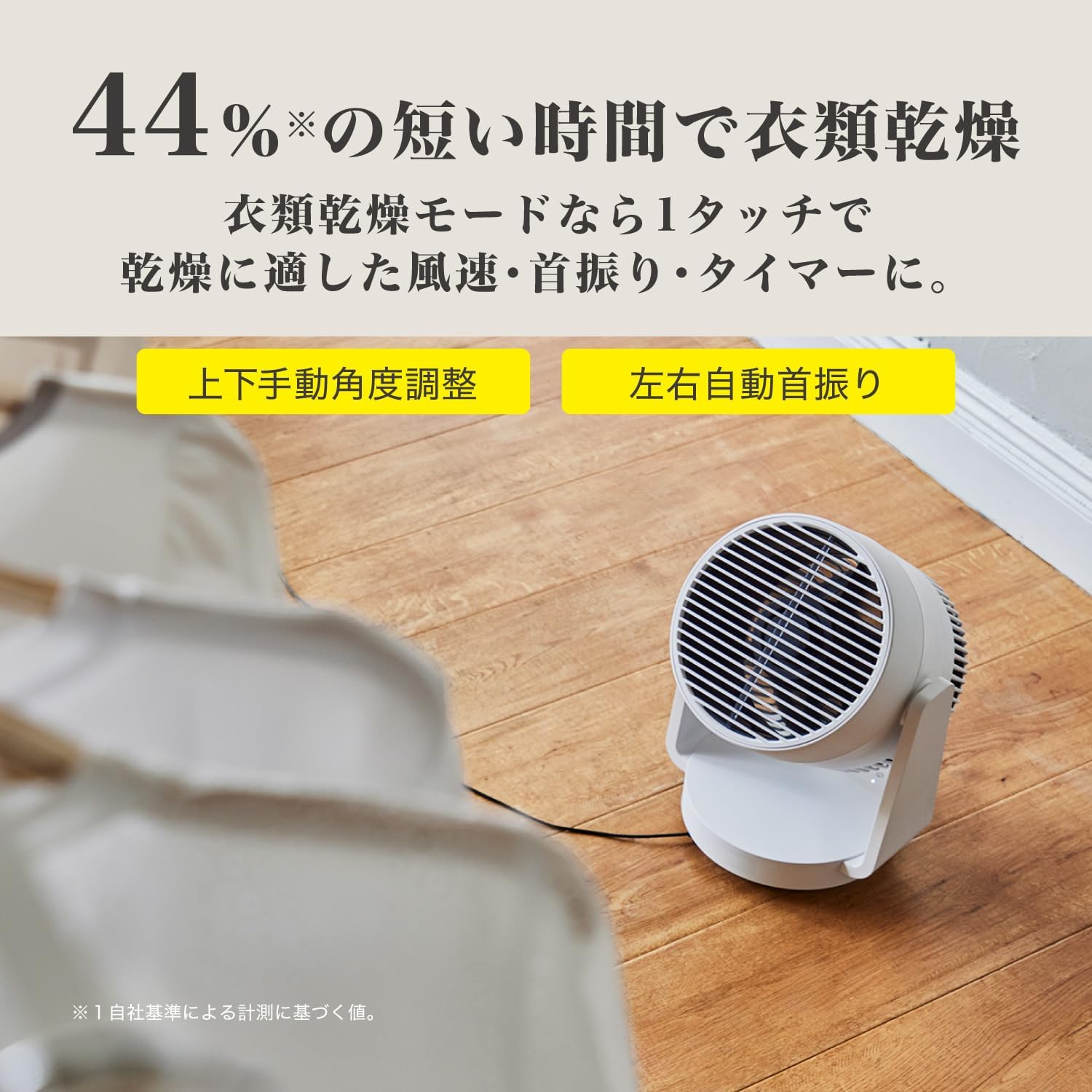 衣類乾燥モード付きサーキュレーター 40畳対応 自動首振り 強力送風 ダークグレー