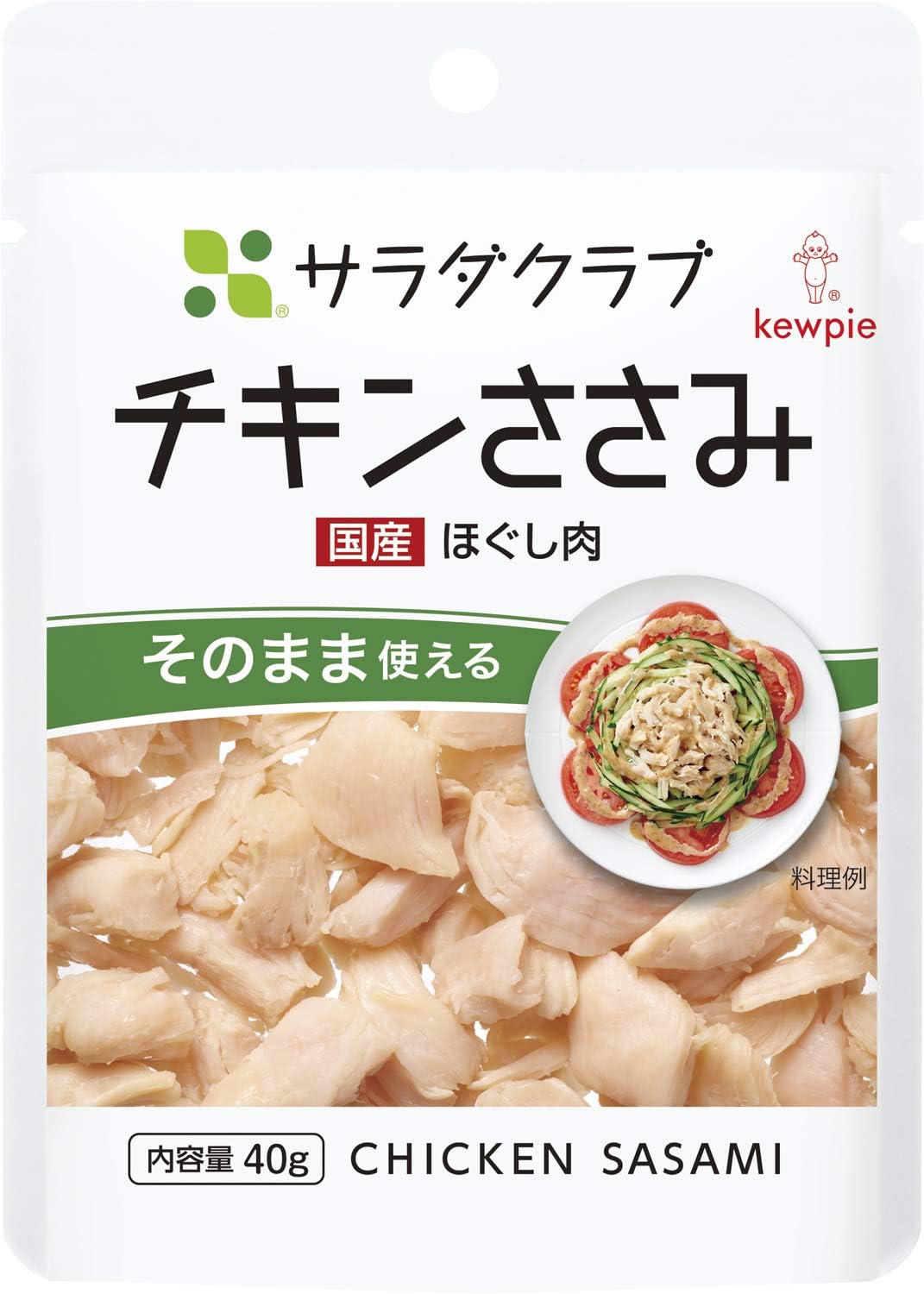 サラダチキン（ささみほぐし肉）40g×10個 - 常温保存・高たんぱく質