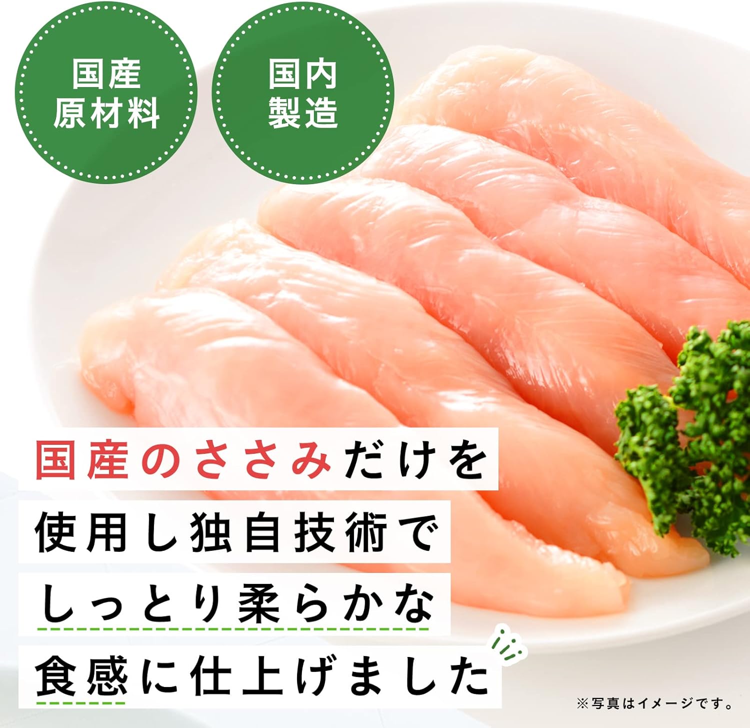 サラダチキン（ささみほぐし肉）40g×10個 - 常温保存・高たんぱく質
