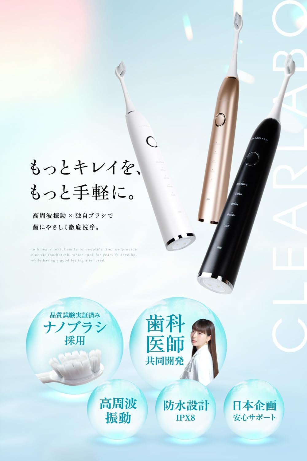 歯科医師監修の超音波電動歯ブラシ ナノブラシ IPX8防水 ギフト用 2本セット