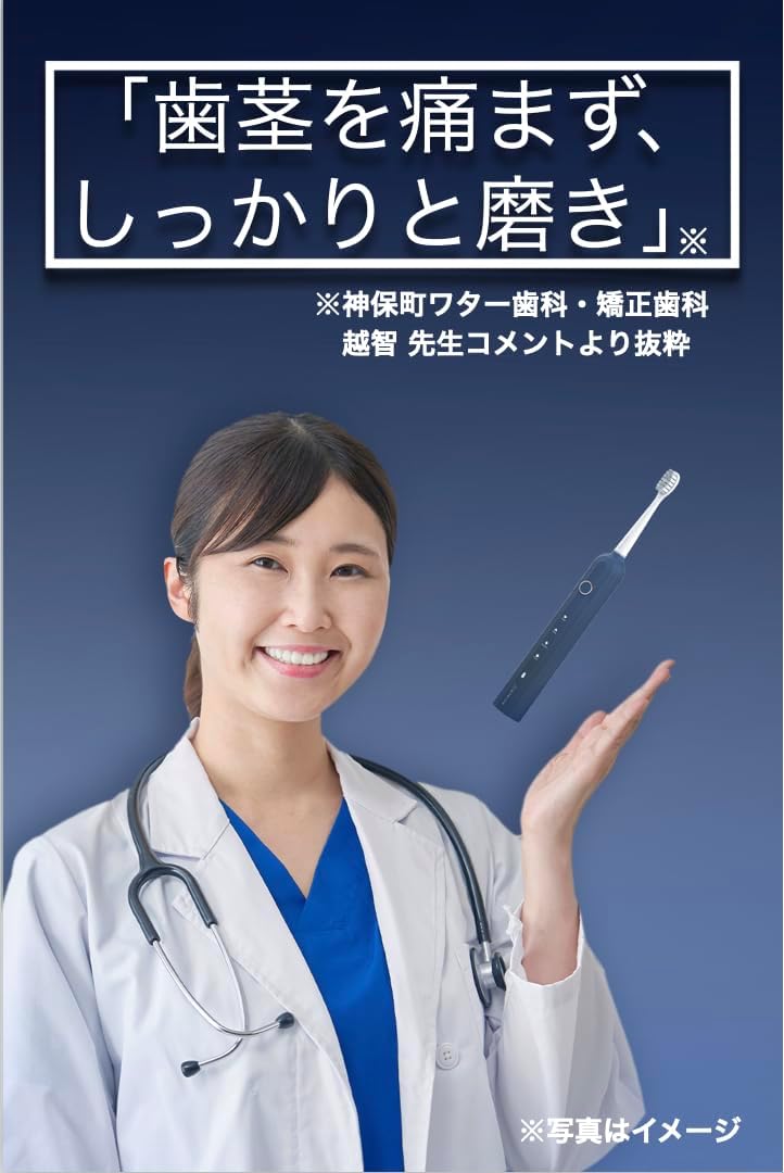 2024年連続ベストバイ受賞 電動音波歯ブラシ Epeios 充電式 IPX7防水 180日間使用 誕生日ギフト