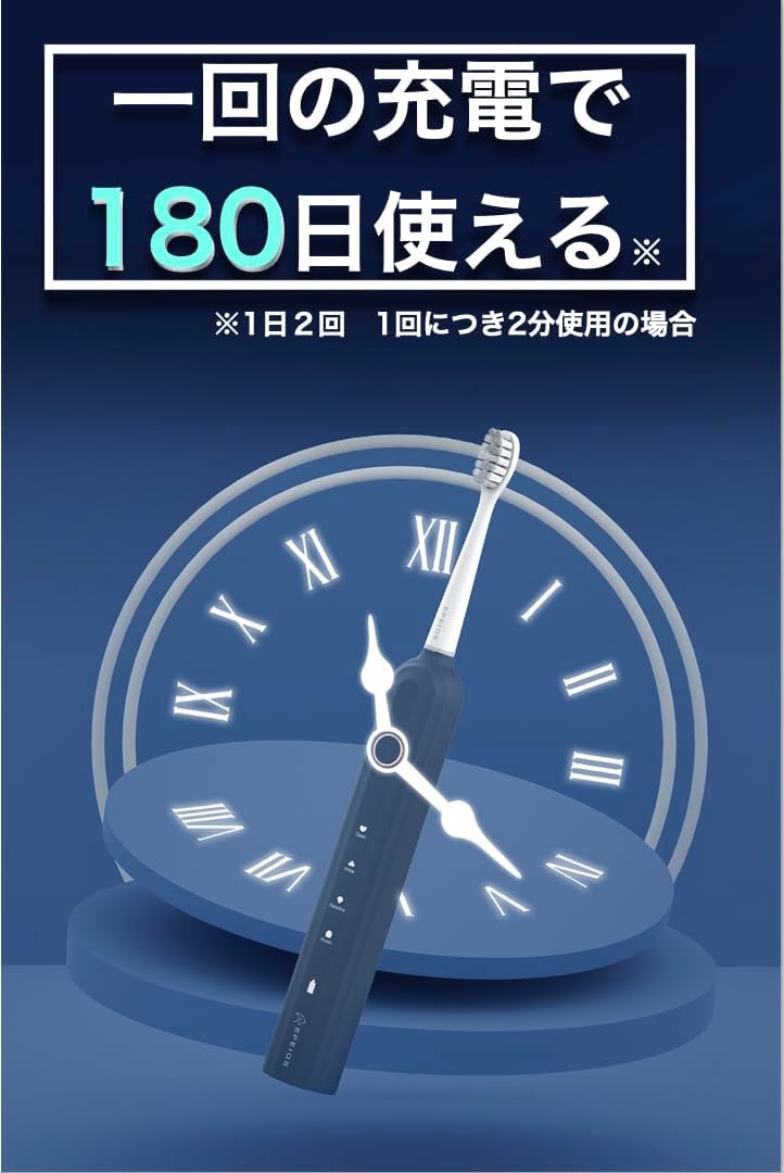2024年連続ベストバイ受賞 電動音波歯ブラシ Epeios 充電式 IPX7防水 180日間使用 誕生日ギフト