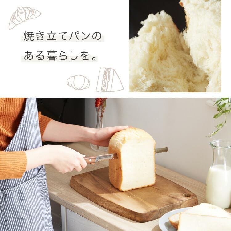 全自動ホームベーカリー 2斤焼き タイマー付き コンパクト (ブラック)