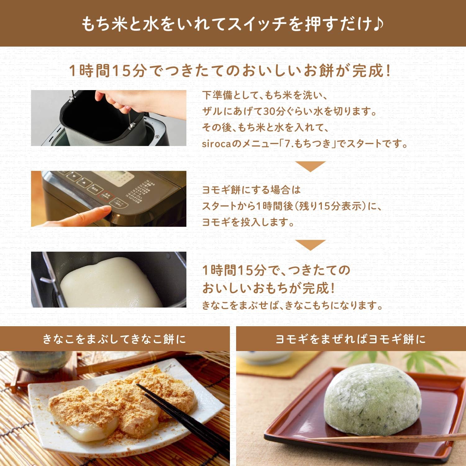 糖質オフパン対応 おうちベーカリー 1斤タイプ・20種メニュー・コンパクト SB-1D151(T) ブラウン