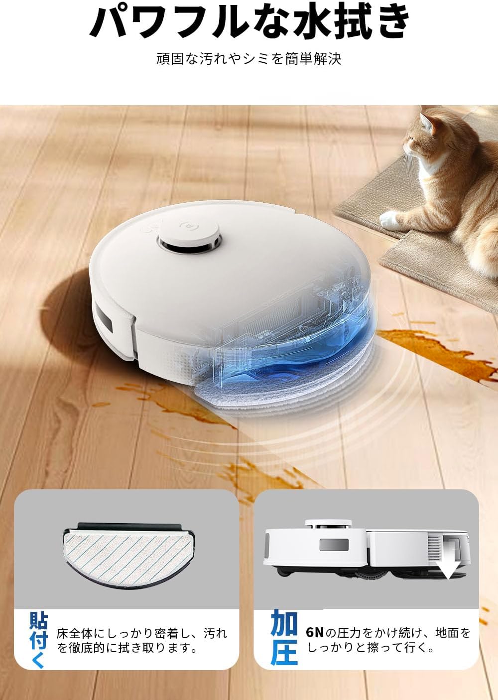 毛絡み除去機能付きロボット掃除機 ECOVACS DEEBOT N20 8000Pa強力吸引 白