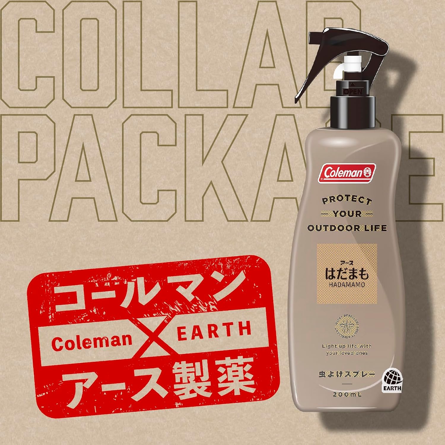 虫除けスプレー 200ml お肌に優しい 蚊・トコジラミ対策 キャンプ・アウトドア用