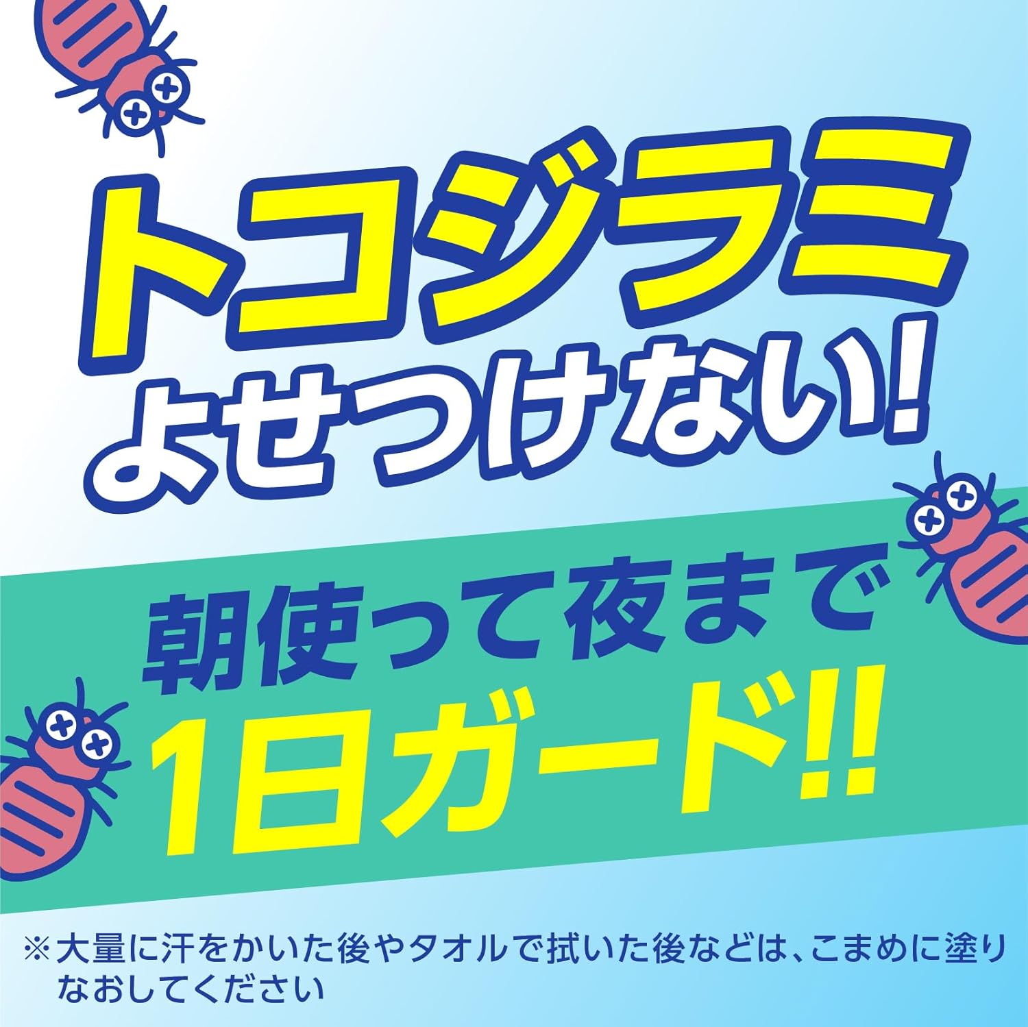無香料大型400ml虫よけスプレー（サラテクト）キャンプ・アウトドア用