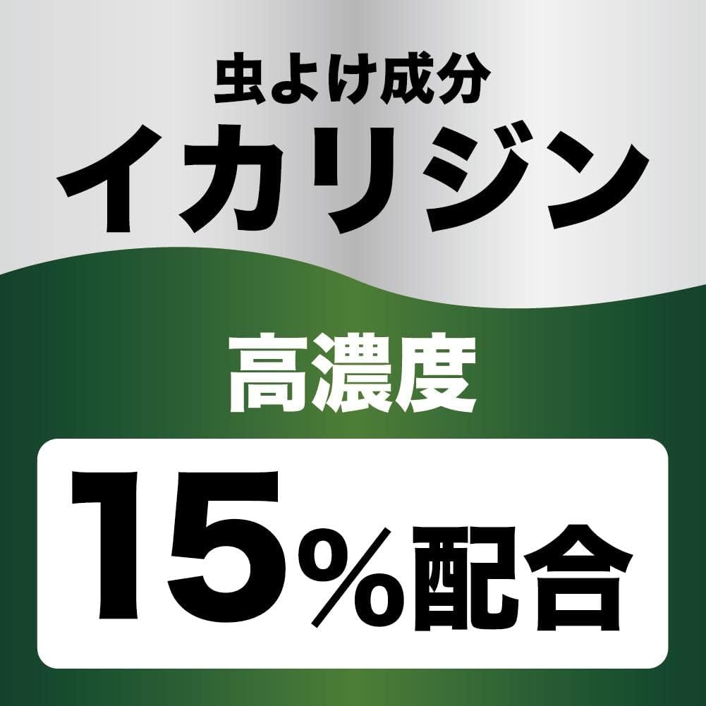 虫除けスプレー プレミアガード DF(ディートフリー) 無香料 120ml